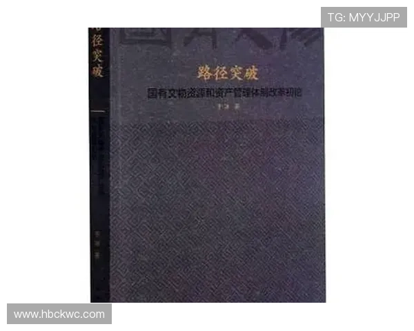 莱奥的成长瓶颈与突破路径：世界级边锋的进阶关键