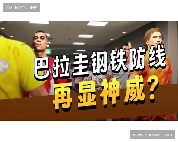世界杯巴拉圭队D组面对美国队胜算分析